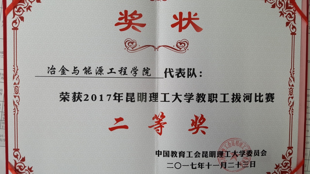 色情片