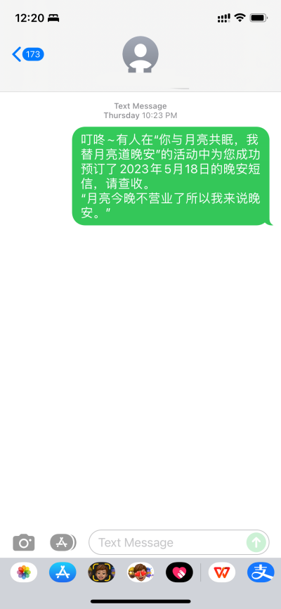 色情片