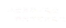 色情片
